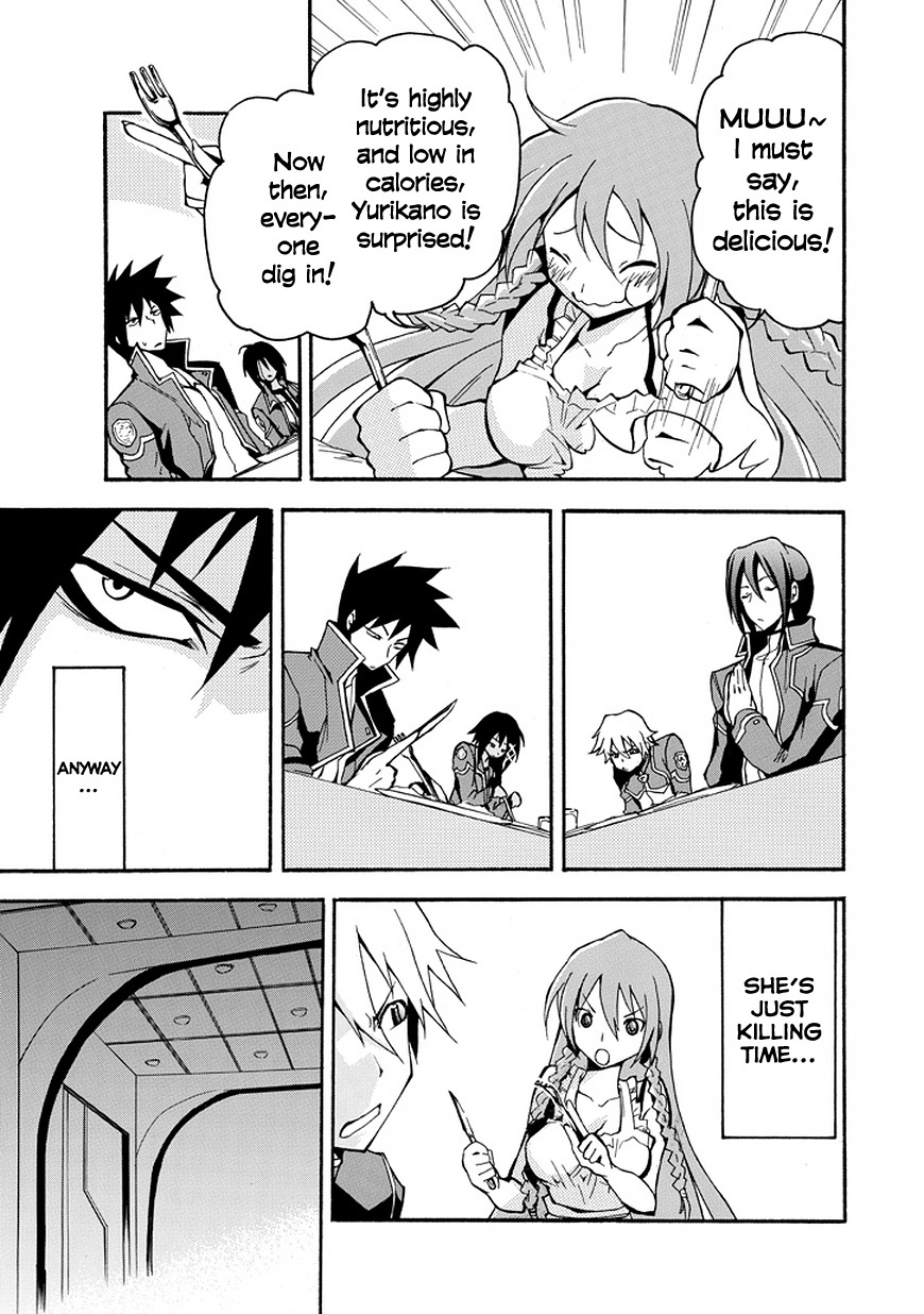 Rinne no Lagrange - Akatsuki no Memoria Chapter 1 page 18 - Chapter 1: Princess Yurikano