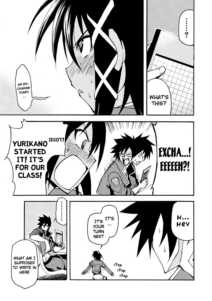 Rinne no Lagrange - Akatsuki no Memoria Chapter 1 page 22 - Chapter 1: Princess Yurikano
