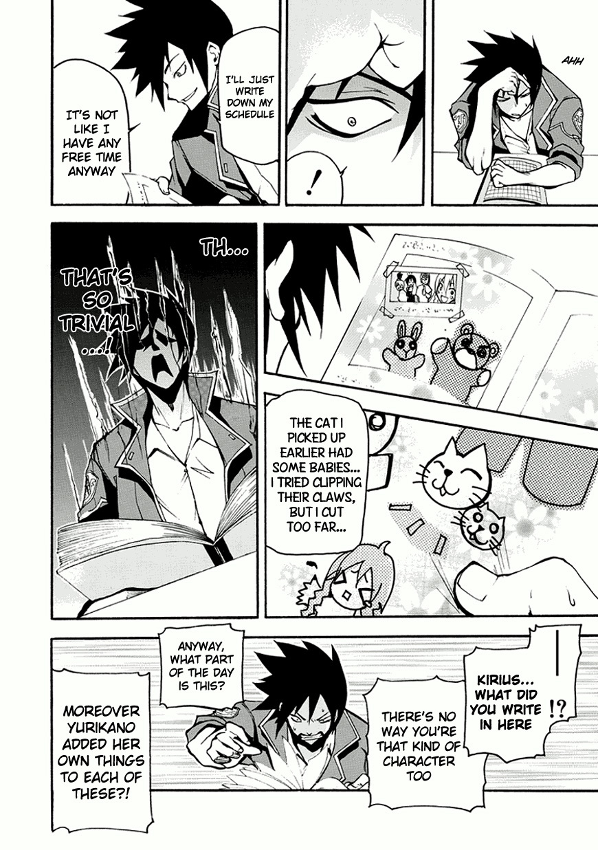 Rinne no Lagrange - Akatsuki no Memoria Chapter 1 page 23 - Chapter 1: Princess Yurikano
