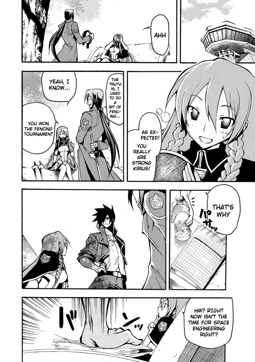 Rinne no Lagrange - Akatsuki no Memoria Chapter 1 page 25 - Chapter 1: Princess Yurikano
