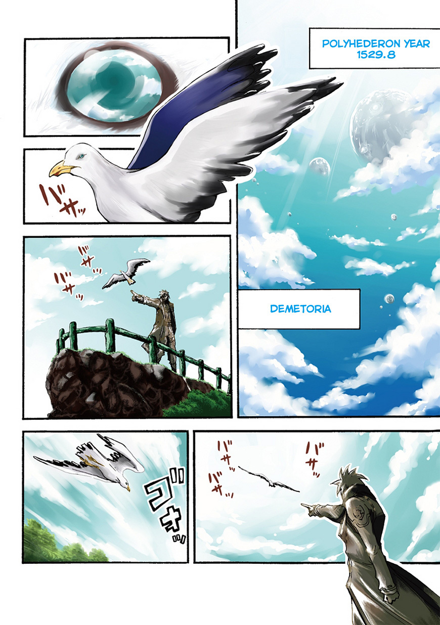 Rinne no Lagrange - Akatsuki no Memoria Chapter 1 page 3 - Chapter 1: Princess Yurikano