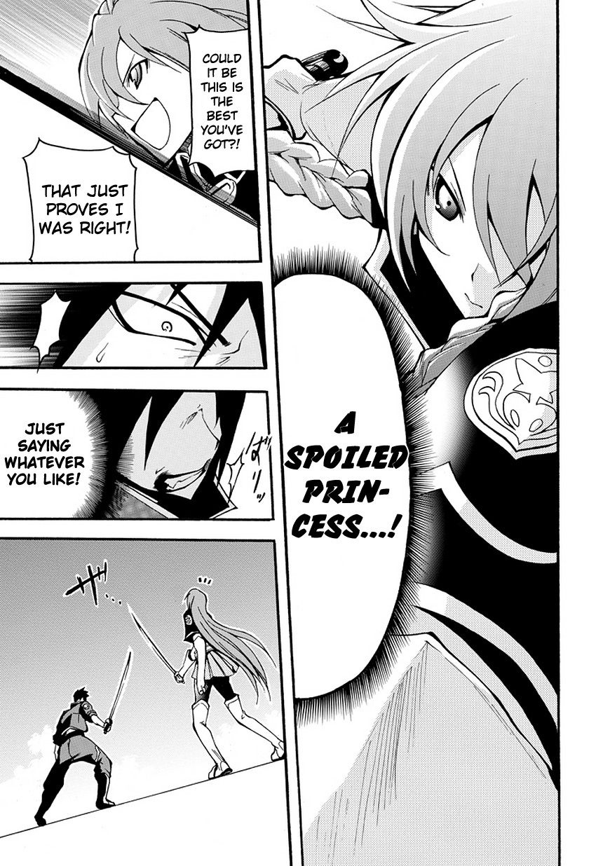 Rinne no Lagrange - Akatsuki no Memoria Chapter 1 page 32 - Chapter 1: Princess Yurikano