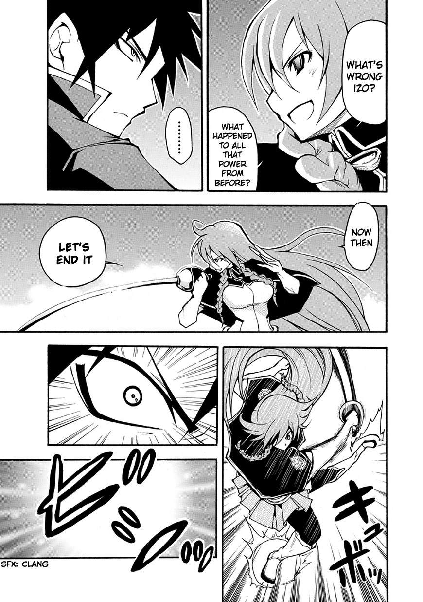 Rinne no Lagrange - Akatsuki no Memoria Chapter 1 page 34 - Chapter 1: Princess Yurikano