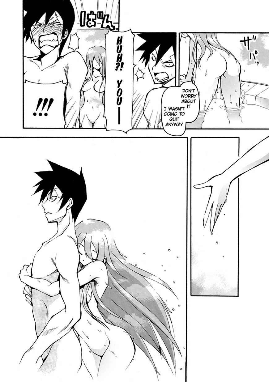 Rinne no Lagrange - Akatsuki no Memoria Chapter 1 page 43 - Chapter 1: Princess Yurikano