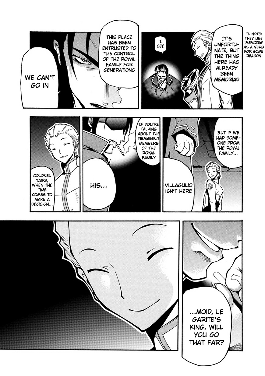 Rinne no Lagrange - Akatsuki no Memoria Chapter 1 page 48 - Chapter 1: Princess Yurikano