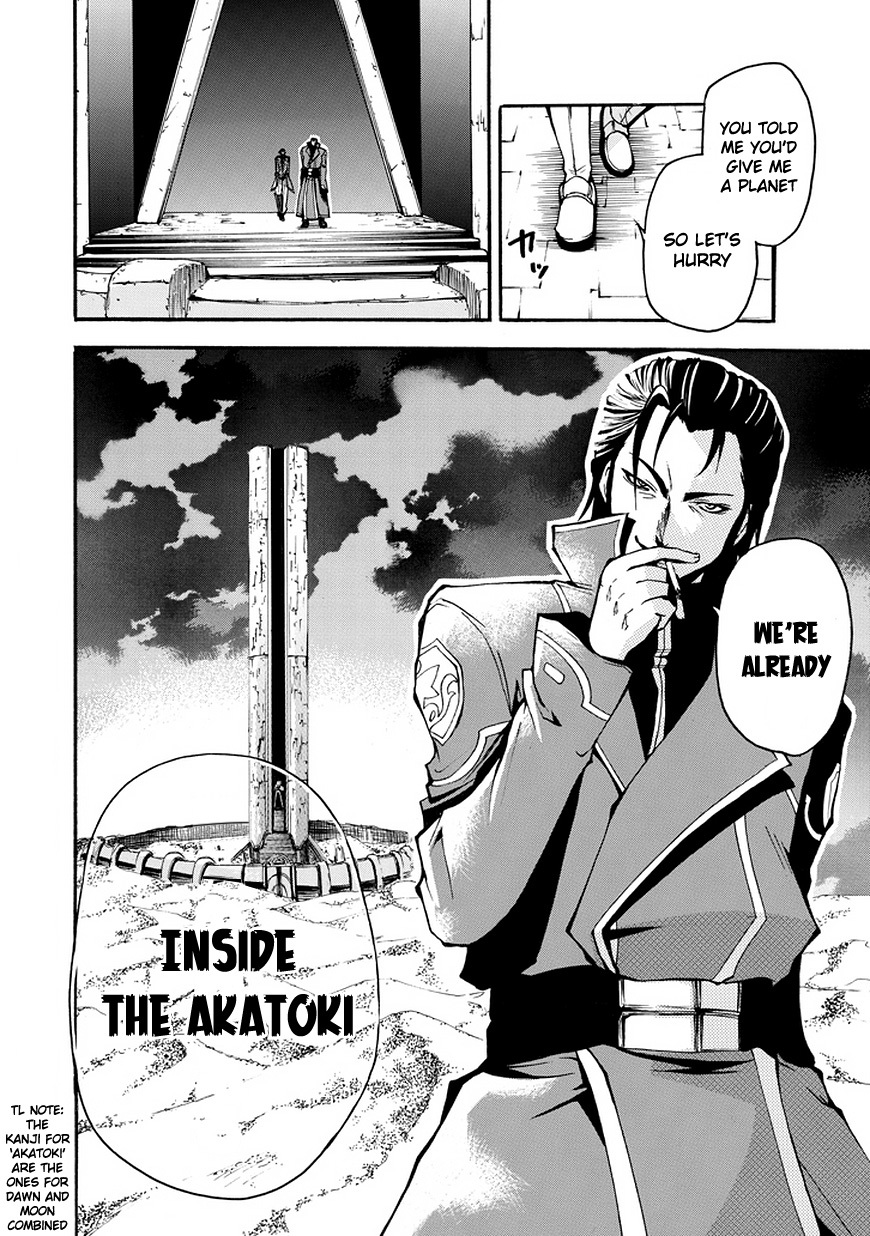 Rinne no Lagrange - Akatsuki no Memoria Chapter 1 page 49 - Chapter 1: Princess Yurikano