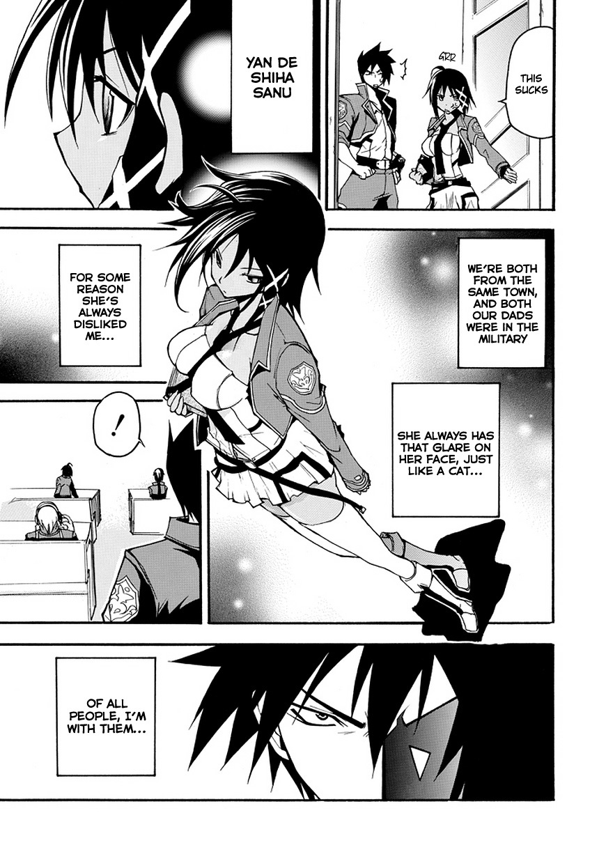 Rinne no Lagrange - Akatsuki no Memoria Chapter 1 page 6 - Chapter 1: Princess Yurikano