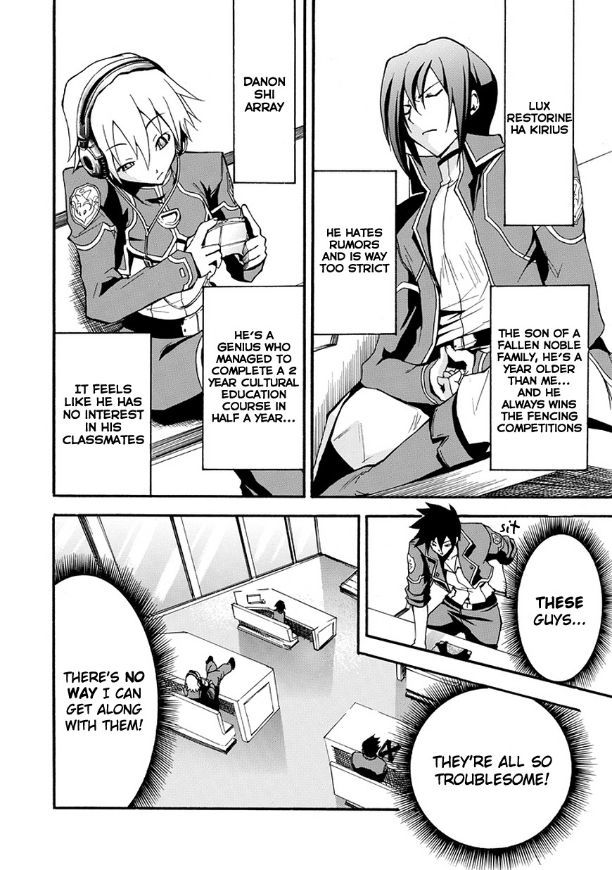 Rinne no Lagrange - Akatsuki no Memoria Chapter 1 page 7 - Chapter 1: Princess Yurikano