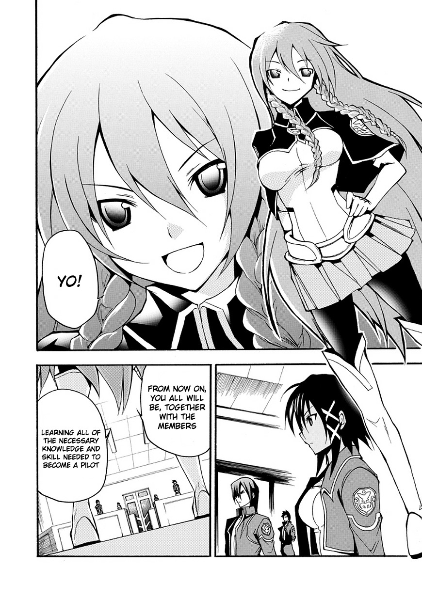 Rinne no Lagrange - Akatsuki no Memoria Chapter 1 page 9 - Chapter 1: Princess Yurikano