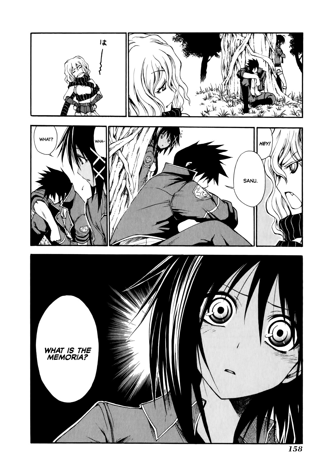 Rinne no Lagrange - Akatsuki no Memoria Chapter 13 page 2 - Chapter 13: Guerilla Warfare #4