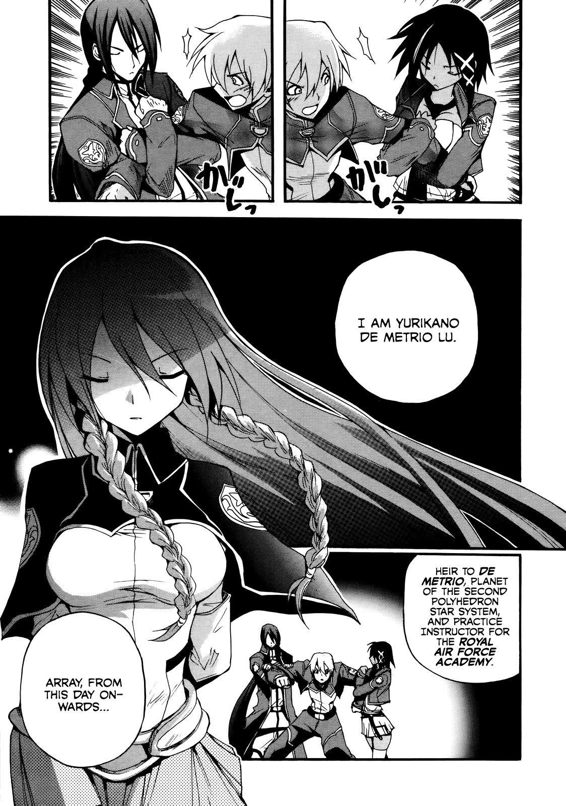 Rinne no Lagrange - Akatsuki no Memoria Chapter 2 page 1 - Chapter 2: Array's Resistance