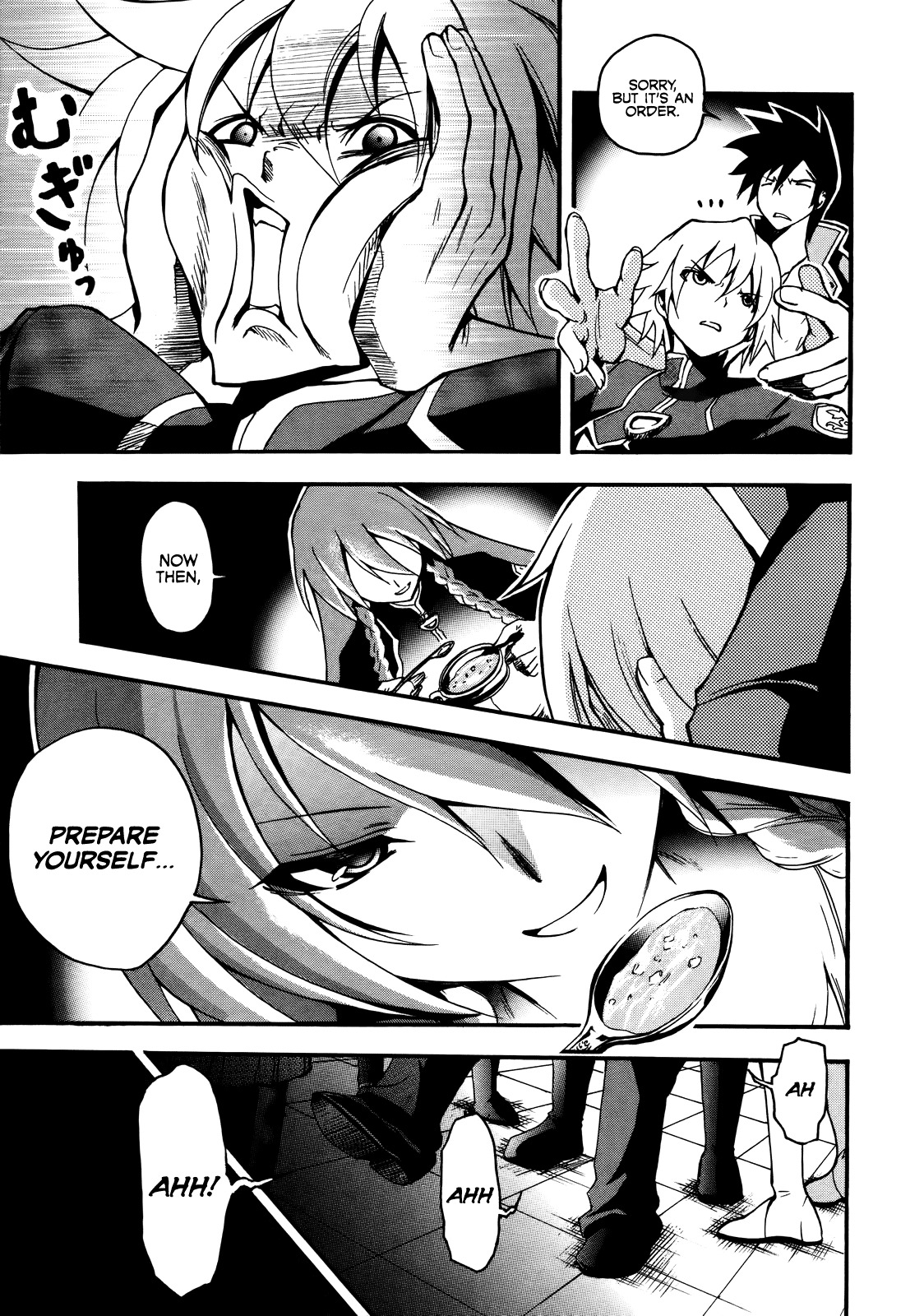 Rinne no Lagrange - Akatsuki no Memoria Chapter 2 page 3 - Chapter 2: Array's Resistance