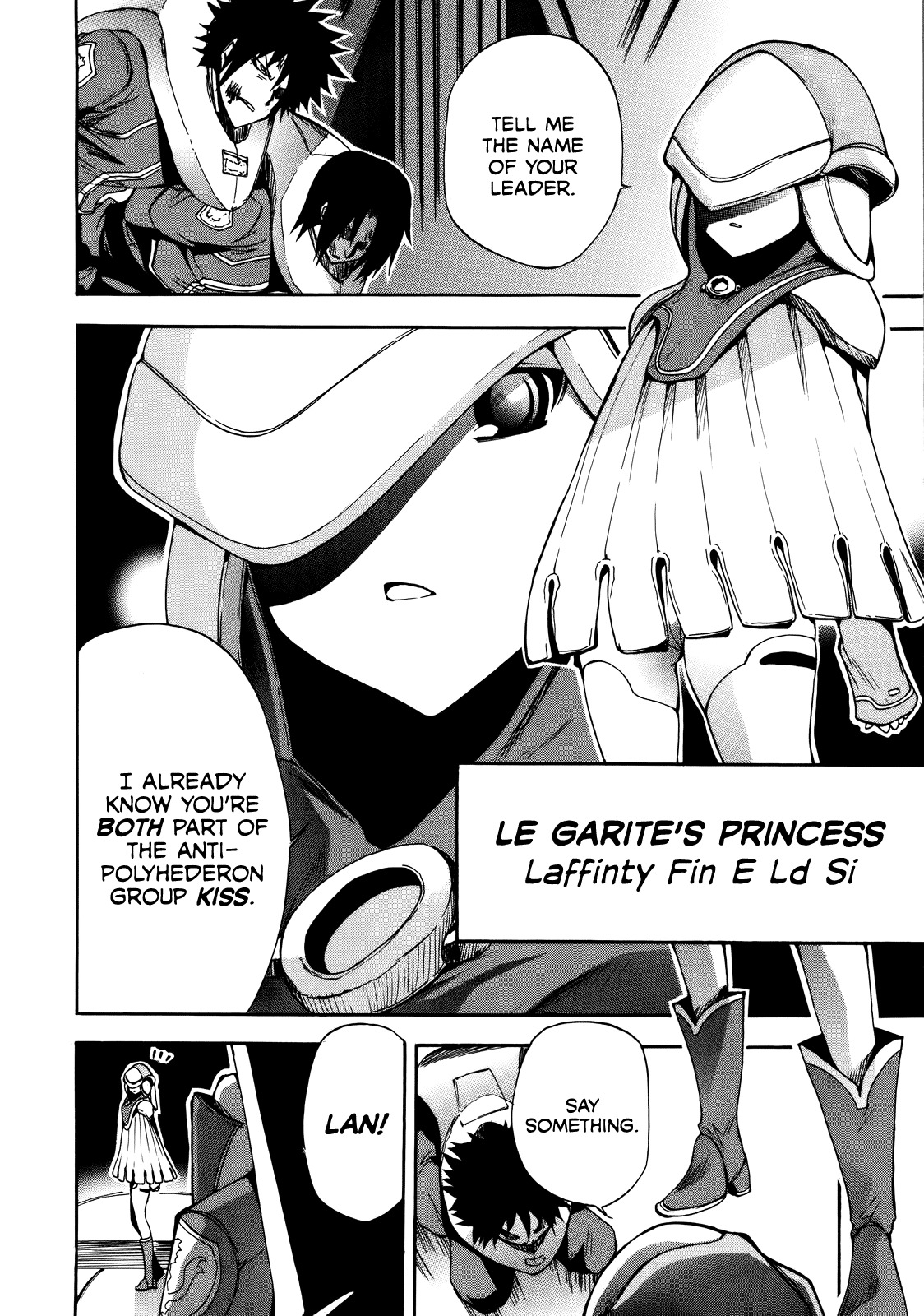 Rinne no Lagrange - Akatsuki no Memoria Chapter 3 page 16 - Chapter 3: Yurikano's Hope