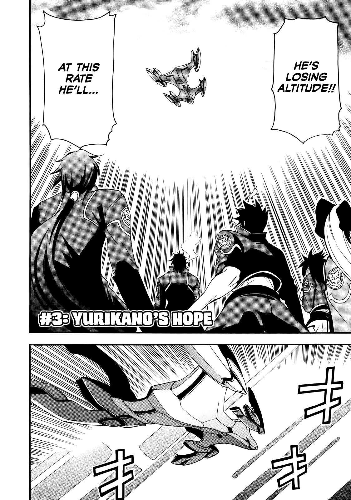 Rinne no Lagrange - Akatsuki no Memoria Chapter 3 page 2 - Chapter 3: Yurikano's Hope