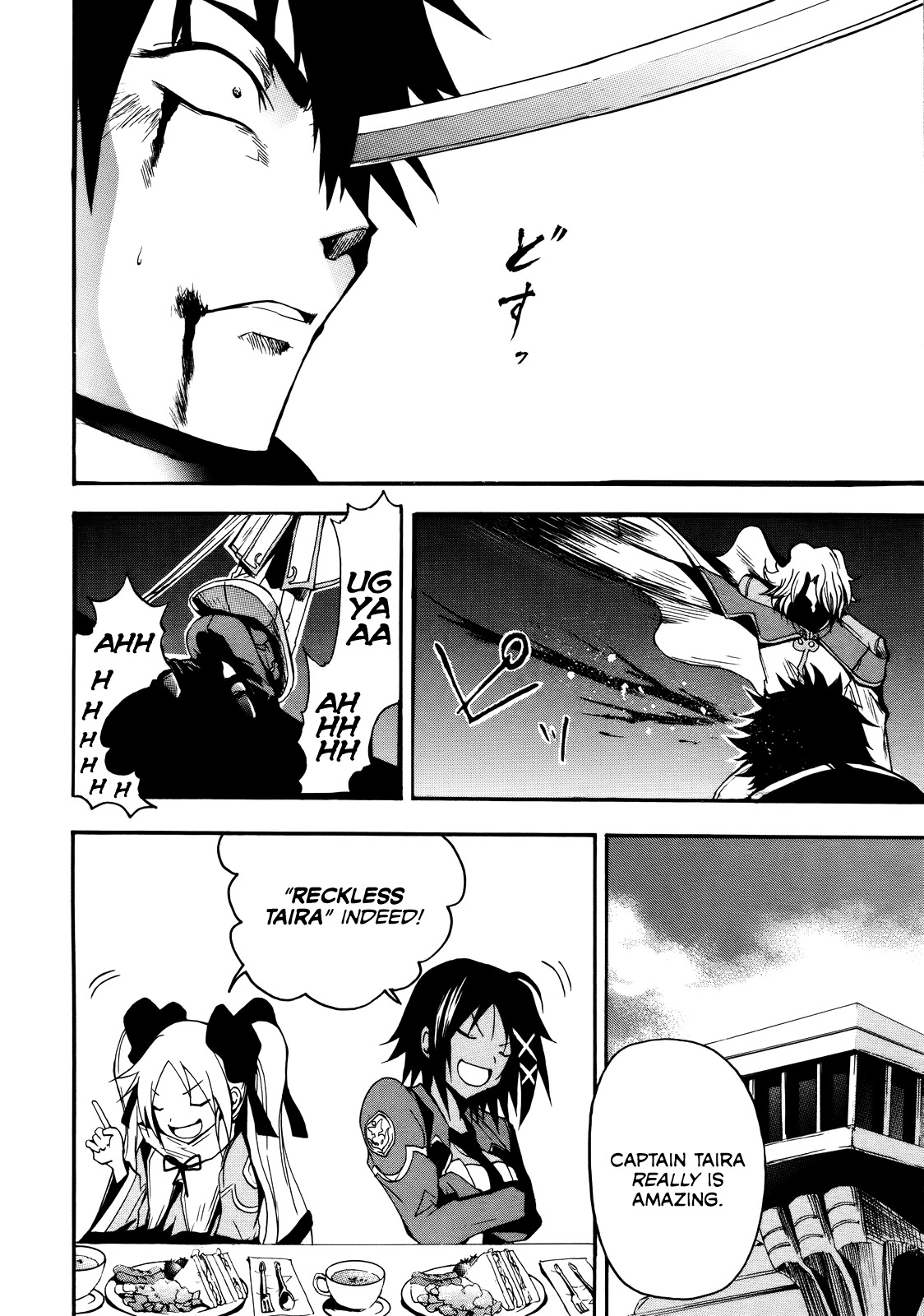 Rinne no Lagrange - Akatsuki no Memoria Chapter 3 page 20 - Chapter 3: Yurikano's Hope