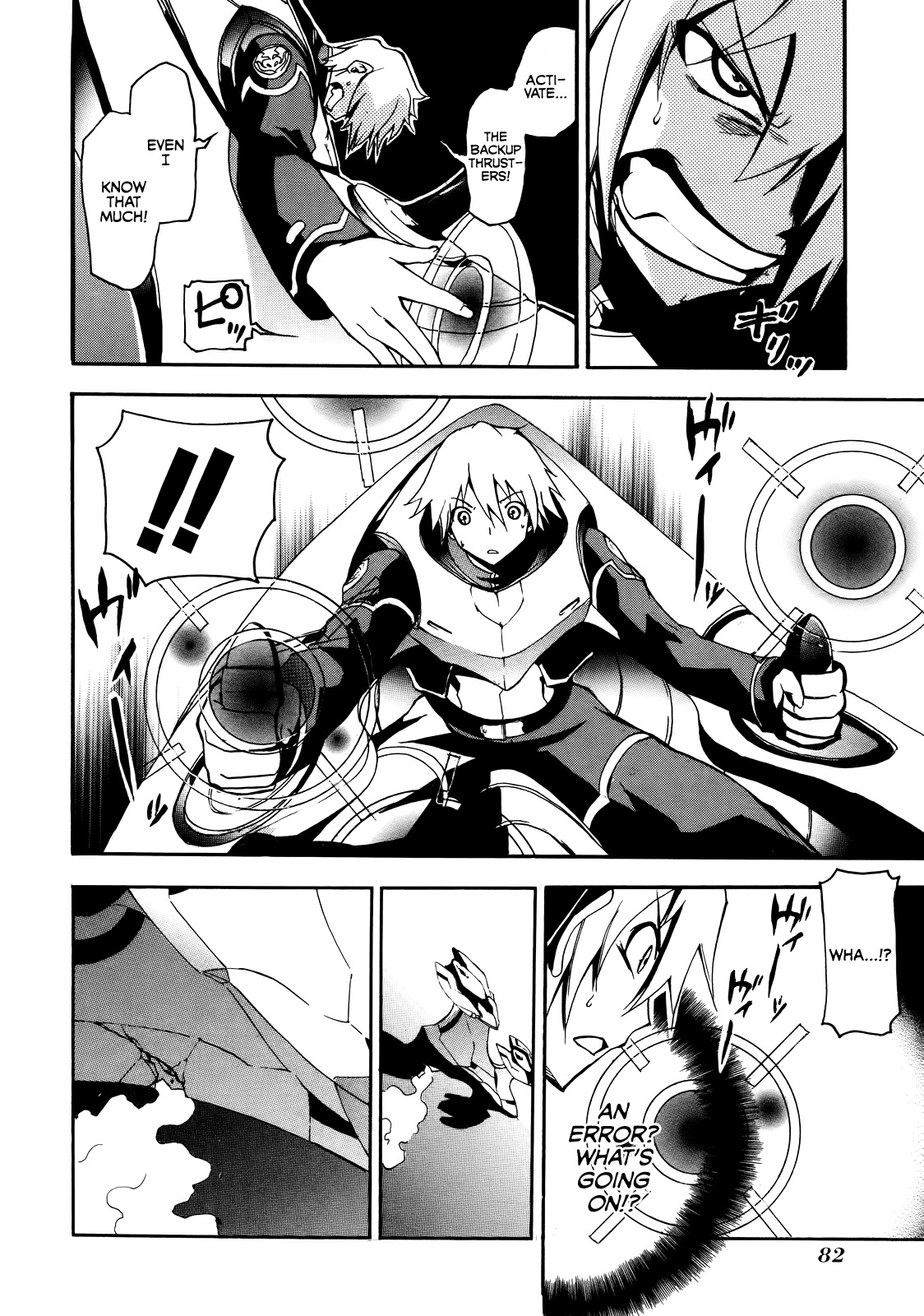 Rinne no Lagrange - Akatsuki no Memoria Chapter 3 page 6 - Chapter 3: Yurikano's Hope