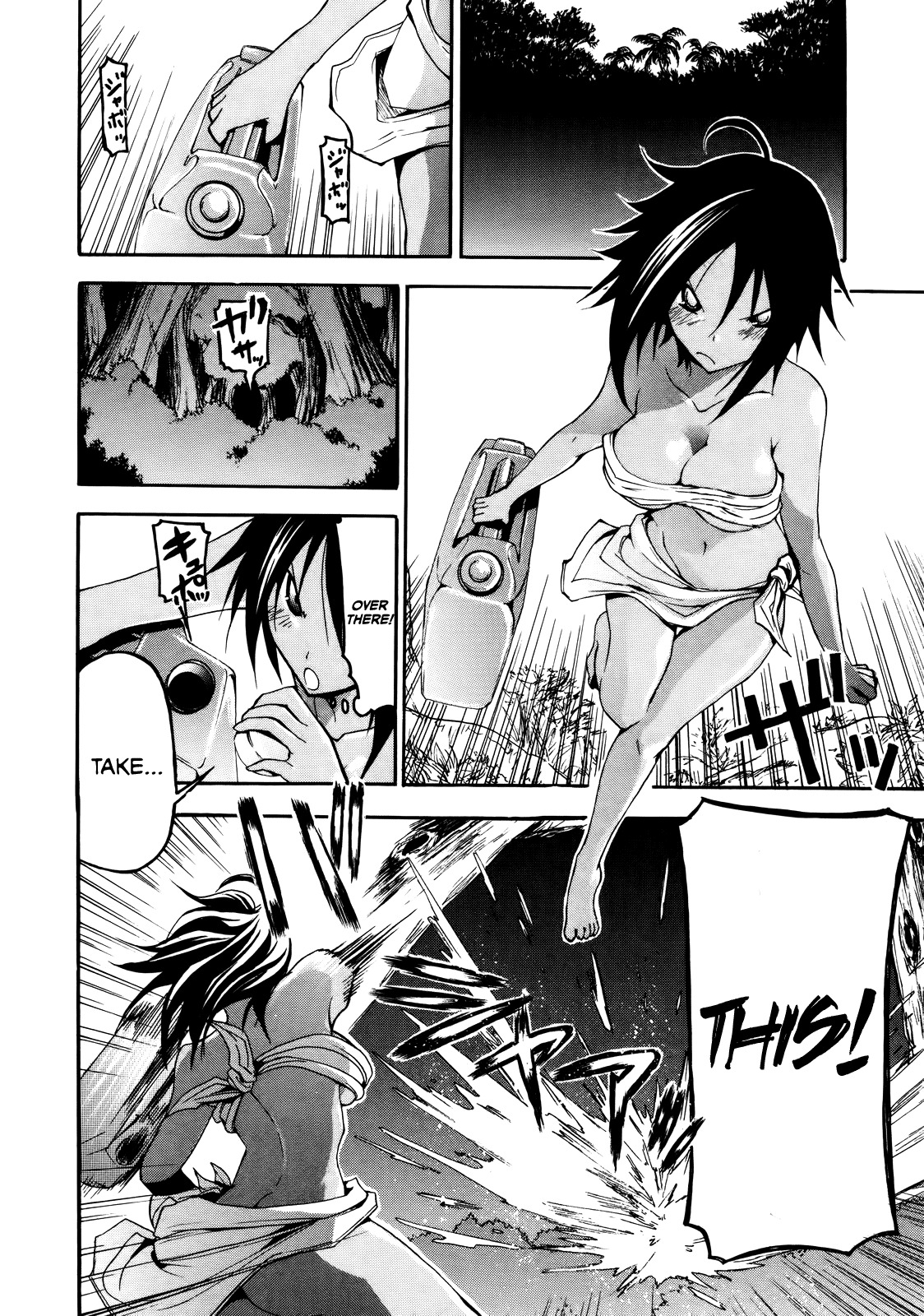 Rinne no Lagrange - Akatsuki no Memoria Chapter 4 page 16 - Chapter 4: Training Camp