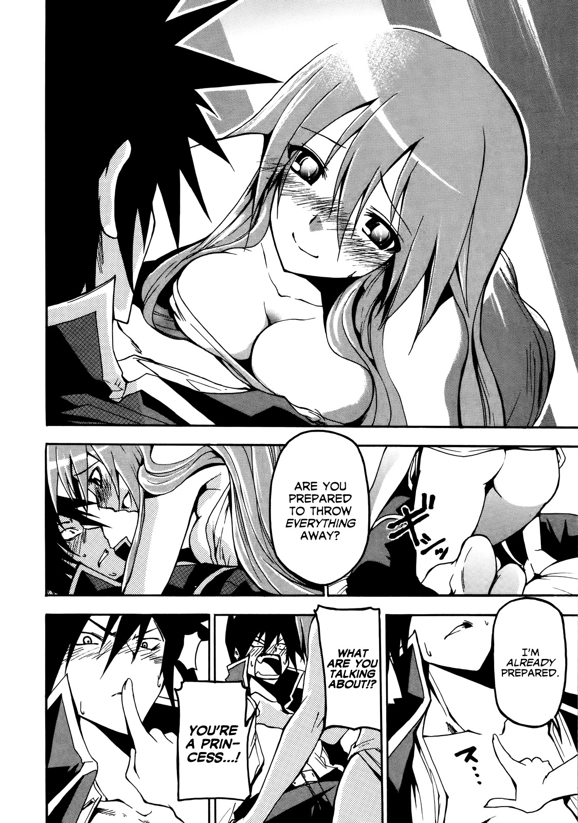 Rinne no Lagrange - Akatsuki no Memoria Chapter 5 page 2 - Chapter 5: Ovid
