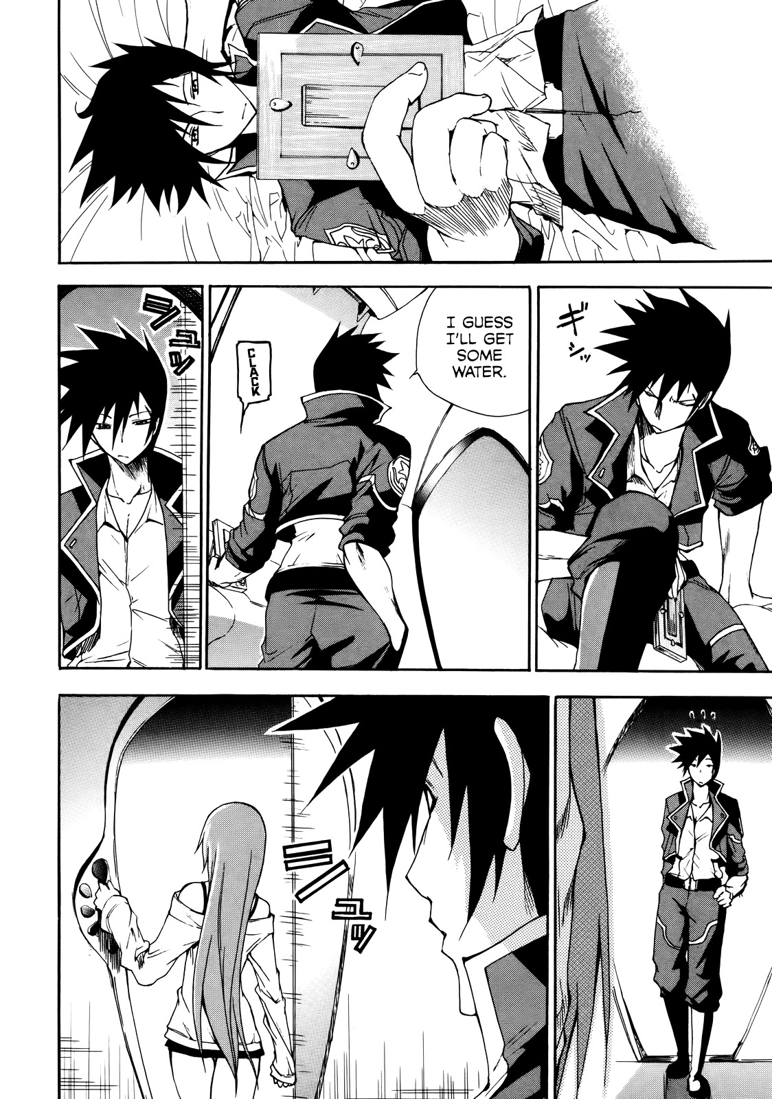 Rinne no Lagrange - Akatsuki no Memoria Chapter 6 page 2 - Chapter 6: Resolve