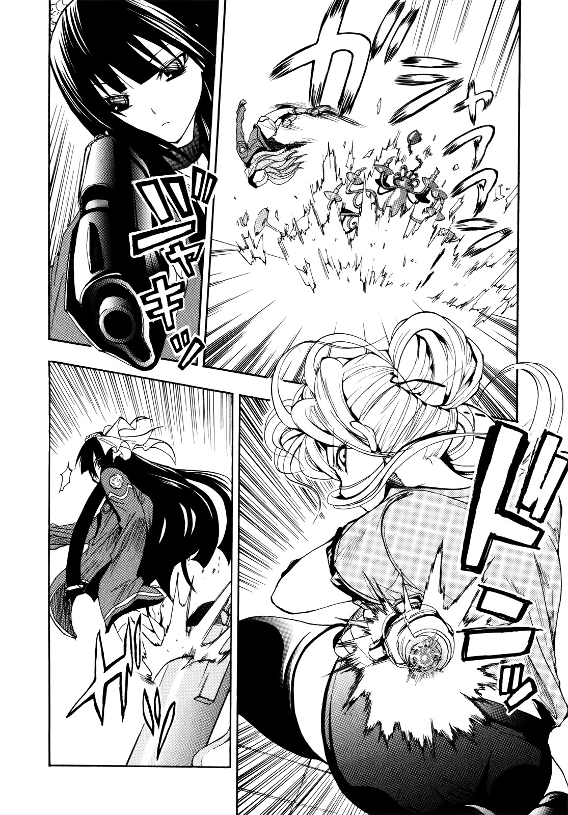 Rinne no Lagrange - Akatsuki no Memoria Chapter 7 page 20 - Chapter 7: The Maid Temis