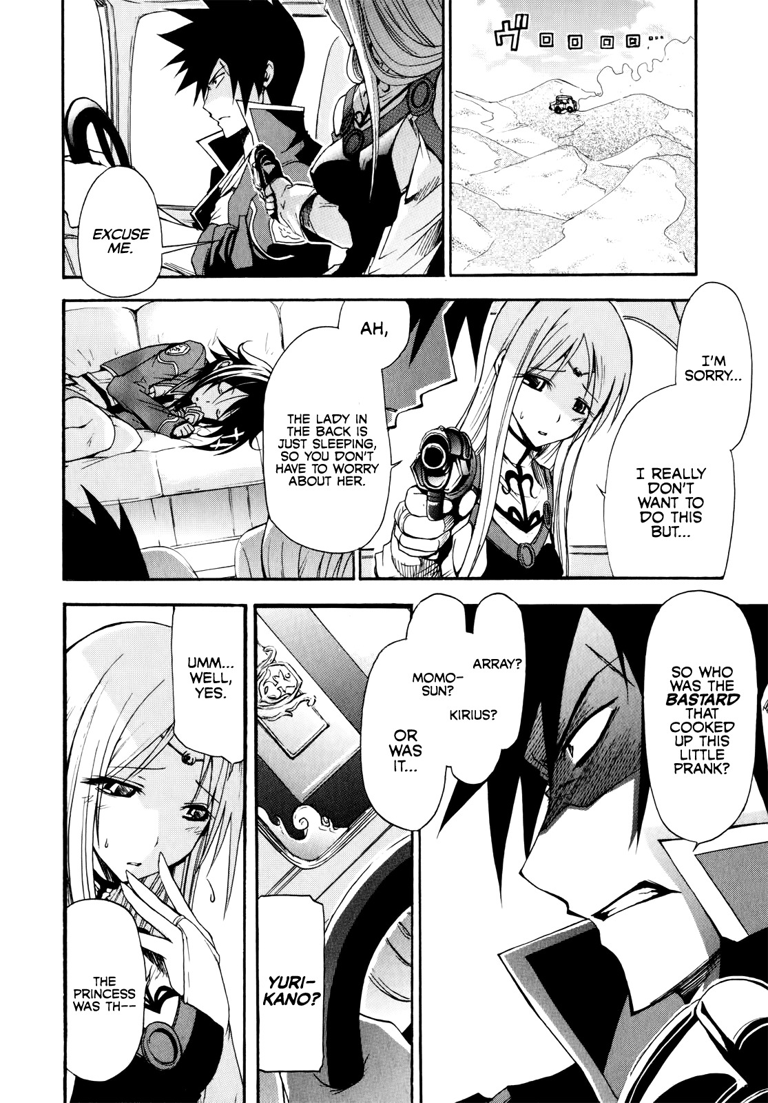 Rinne no Lagrange - Akatsuki no Memoria Chapter 7 page 8 - Chapter 7: The Maid Temis