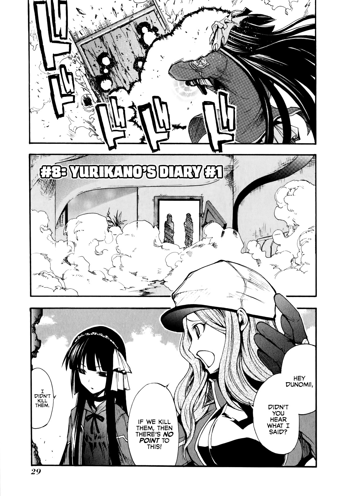 Rinne no Lagrange - Akatsuki no Memoria Chapter 8 page 1 - Chapter 8: Yurikano's Diary #1