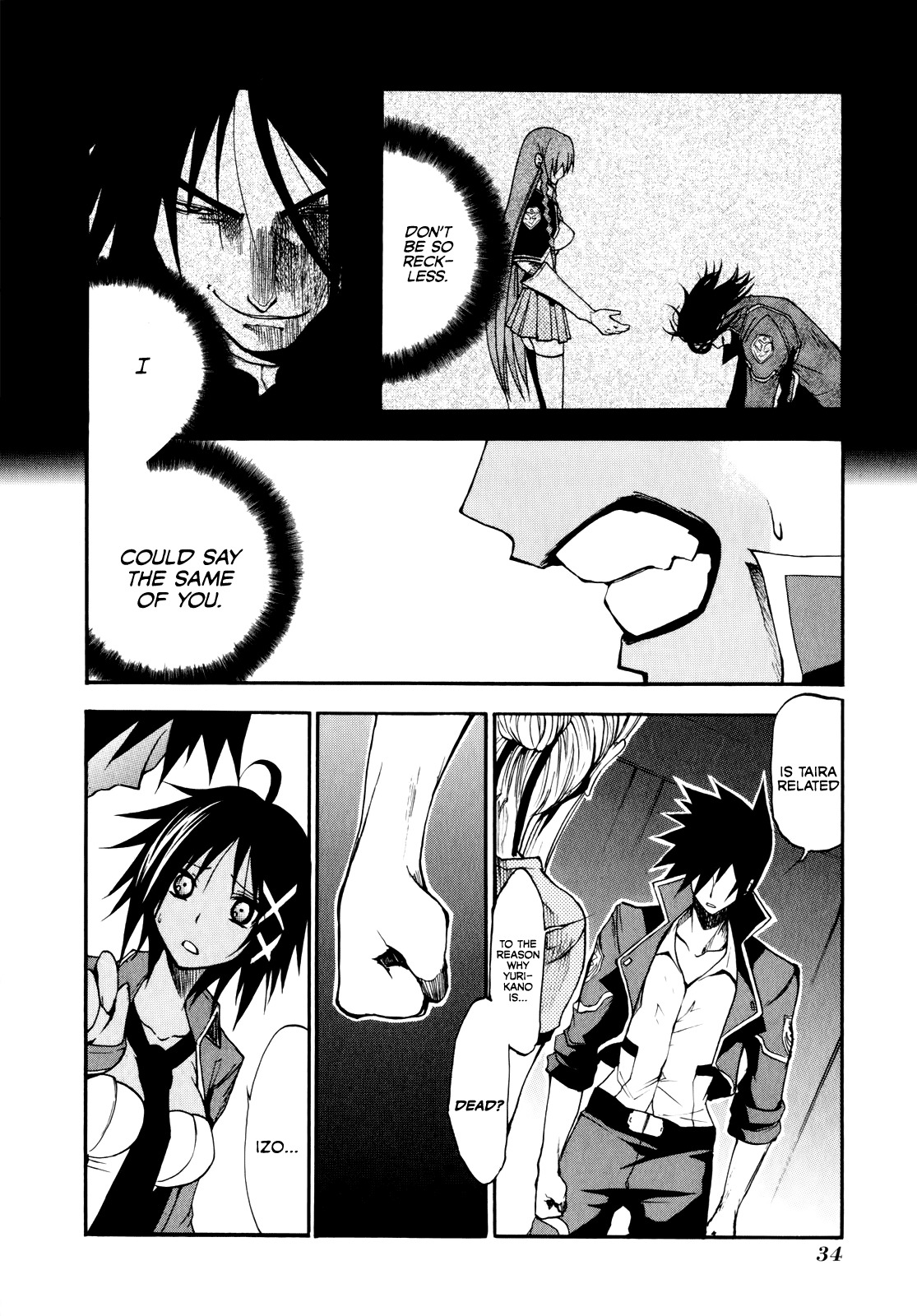 Rinne no Lagrange - Akatsuki no Memoria Chapter 8 page 6 - Chapter 8: Yurikano's Diary #1