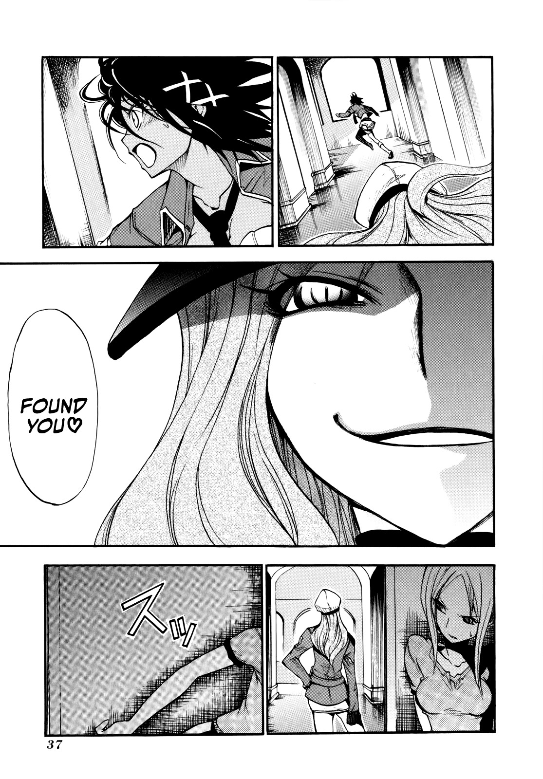 Rinne no Lagrange - Akatsuki no Memoria Chapter 8 page 9 - Chapter 8: Yurikano's Diary #1