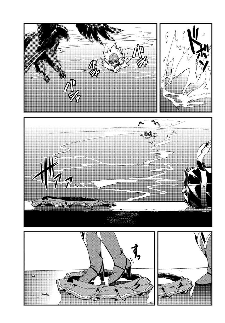 Rinne no Lagrange - Flower Declaration of Your Heart Chapter 1 page 12 - Chapter 1: Welcom to Kamogawa