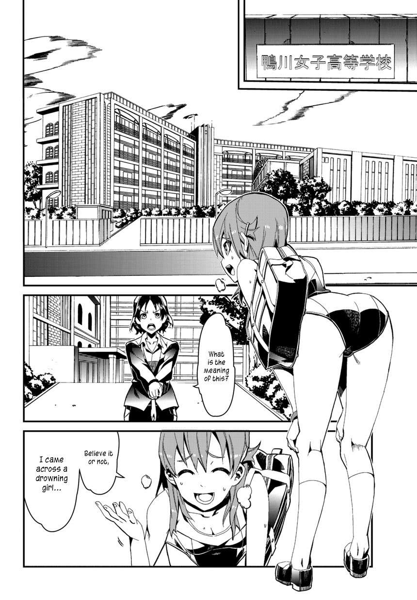 Rinne no Lagrange - Flower Declaration of Your Heart Chapter 1 page 13 - Chapter 1: Welcom to Kamogawa