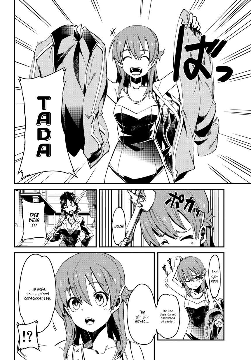 Rinne no Lagrange - Flower Declaration of Your Heart Chapter 1 page 15 - Chapter 1: Welcom to Kamogawa