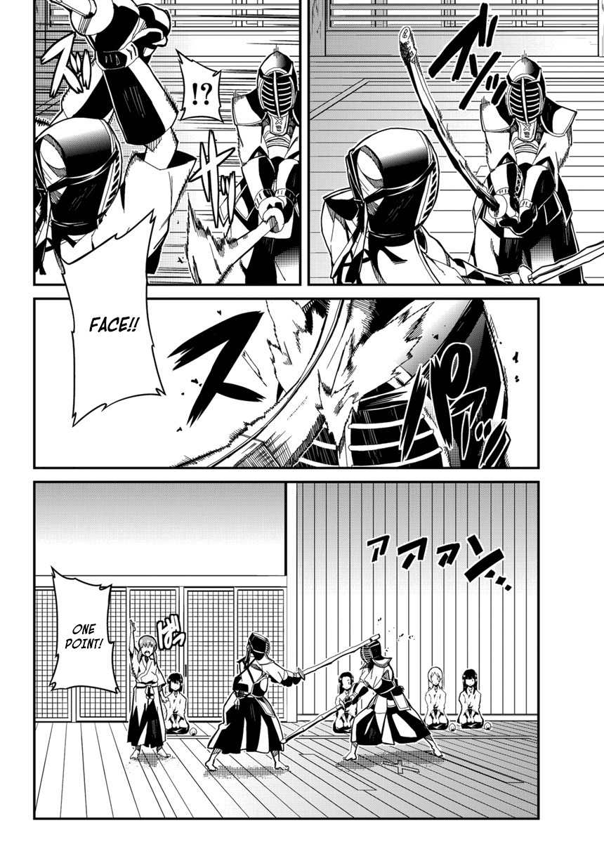 Rinne no Lagrange - Flower Declaration of Your Heart Chapter 1 page 25 - Chapter 1: Welcom to Kamogawa