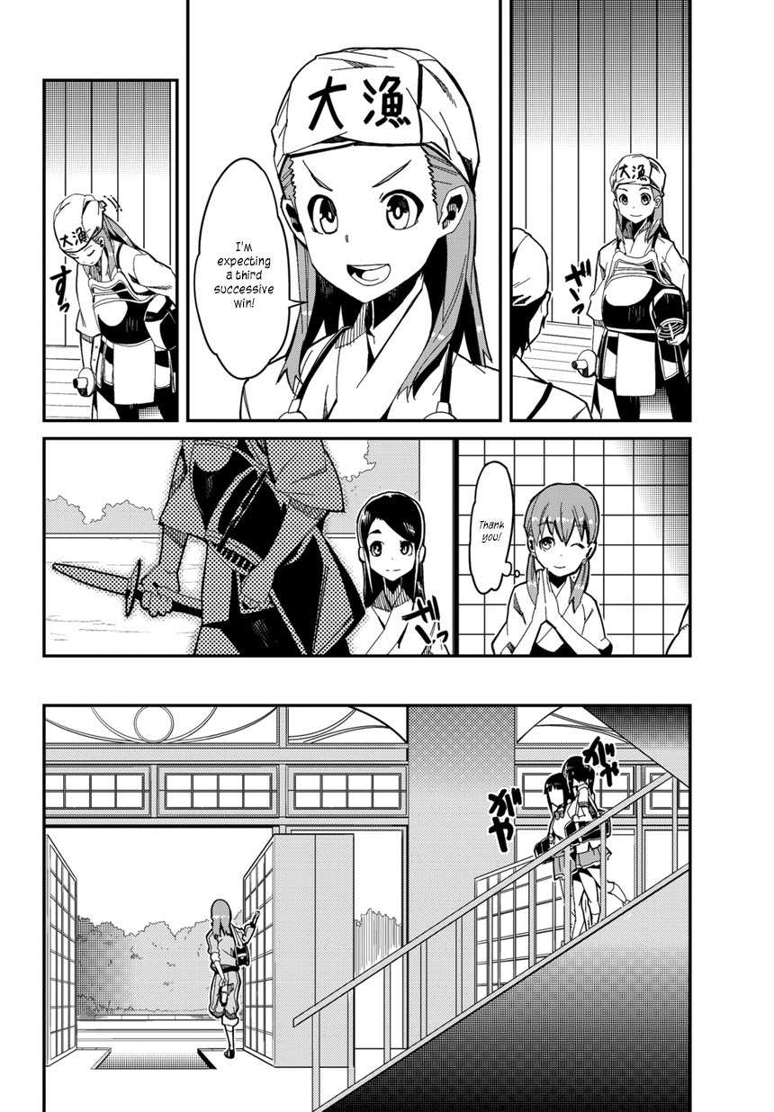 Rinne no Lagrange - Flower Declaration of Your Heart Chapter 1 page 27 - Chapter 1: Welcom to Kamogawa