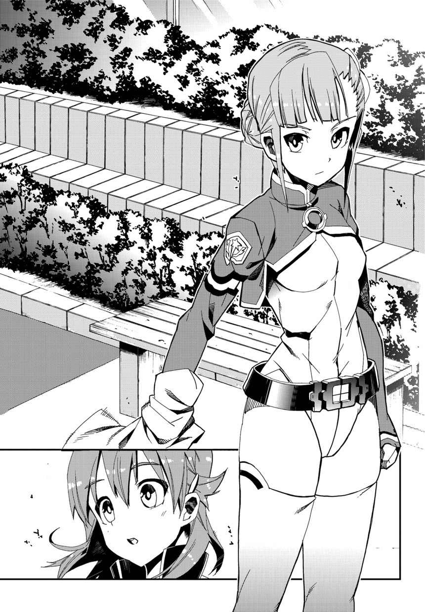 Rinne no Lagrange - Flower Declaration of Your Heart Chapter 1 page 30 - Chapter 1: Welcom to Kamogawa