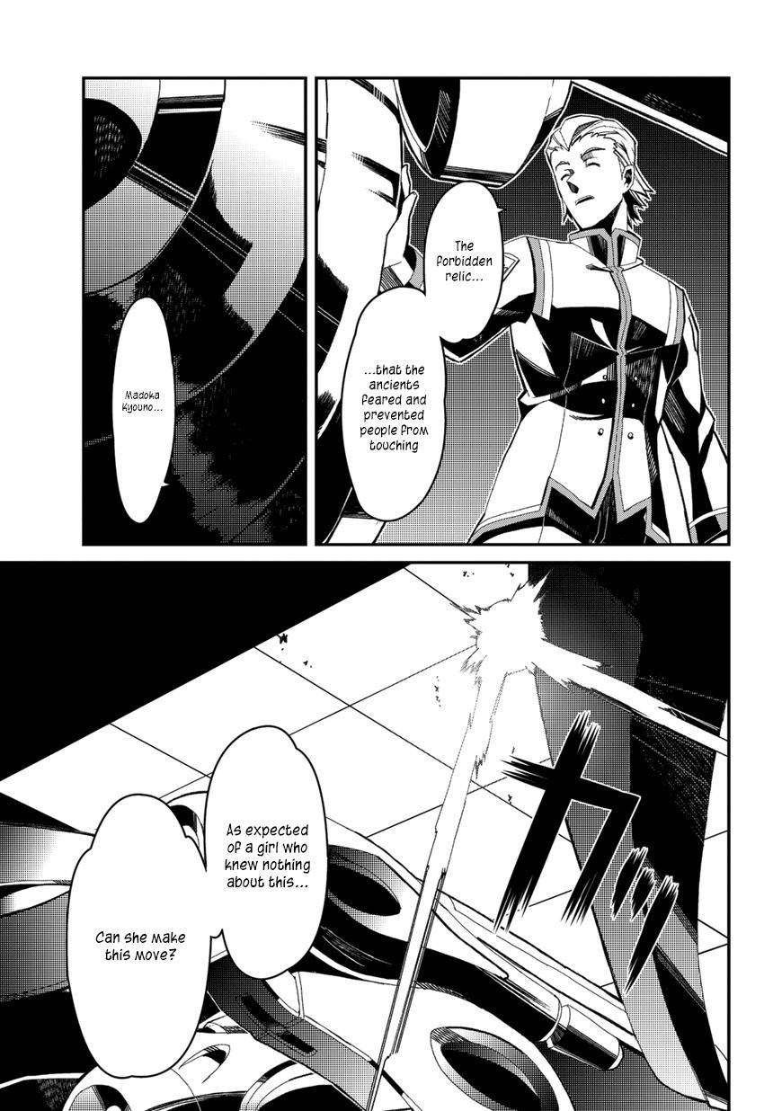 Rinne no Lagrange - Flower Declaration of Your Heart Chapter 1 page 34 - Chapter 1: Welcom to Kamogawa