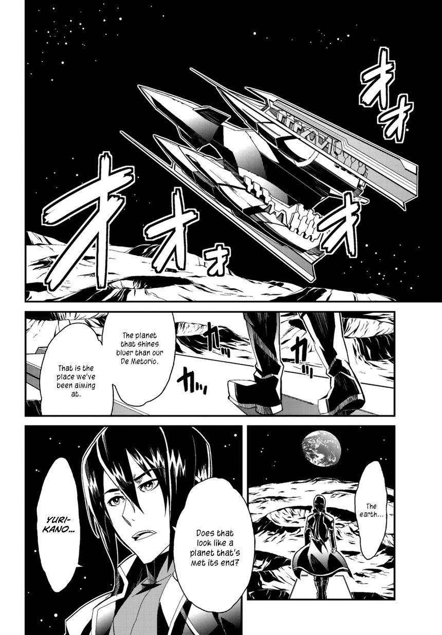 Rinne no Lagrange - Flower Declaration of Your Heart Chapter 2 page 19 - Chapter 2: A Shooting Star at Kamogawa