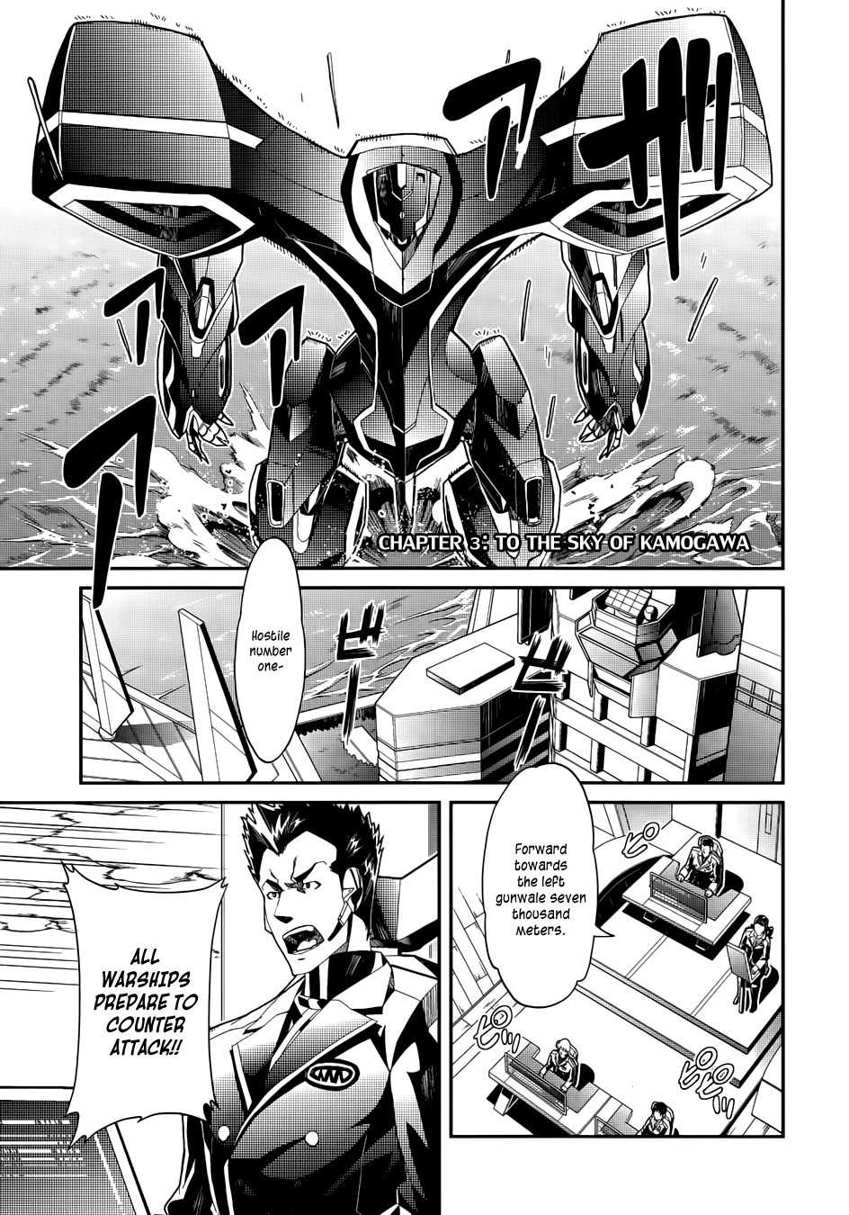 Rinne no Lagrange - Flower Declaration of Your Heart Chapter 3 page 1 - Chapter 3: To the Sky of Kamogawa