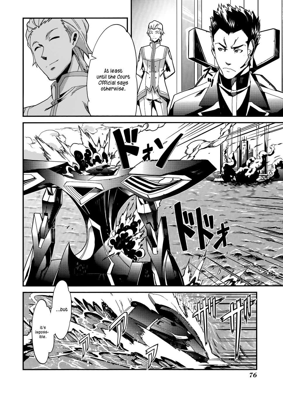 Rinne no Lagrange - Flower Declaration of Your Heart Chapter 3 page 13 - Chapter 3: To the Sky of Kamogawa