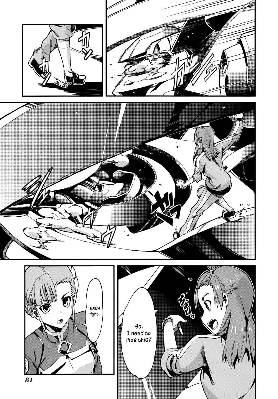 Rinne no Lagrange - Flower Declaration of Your Heart Chapter 3 page 18 - Chapter 3: To the Sky of Kamogawa