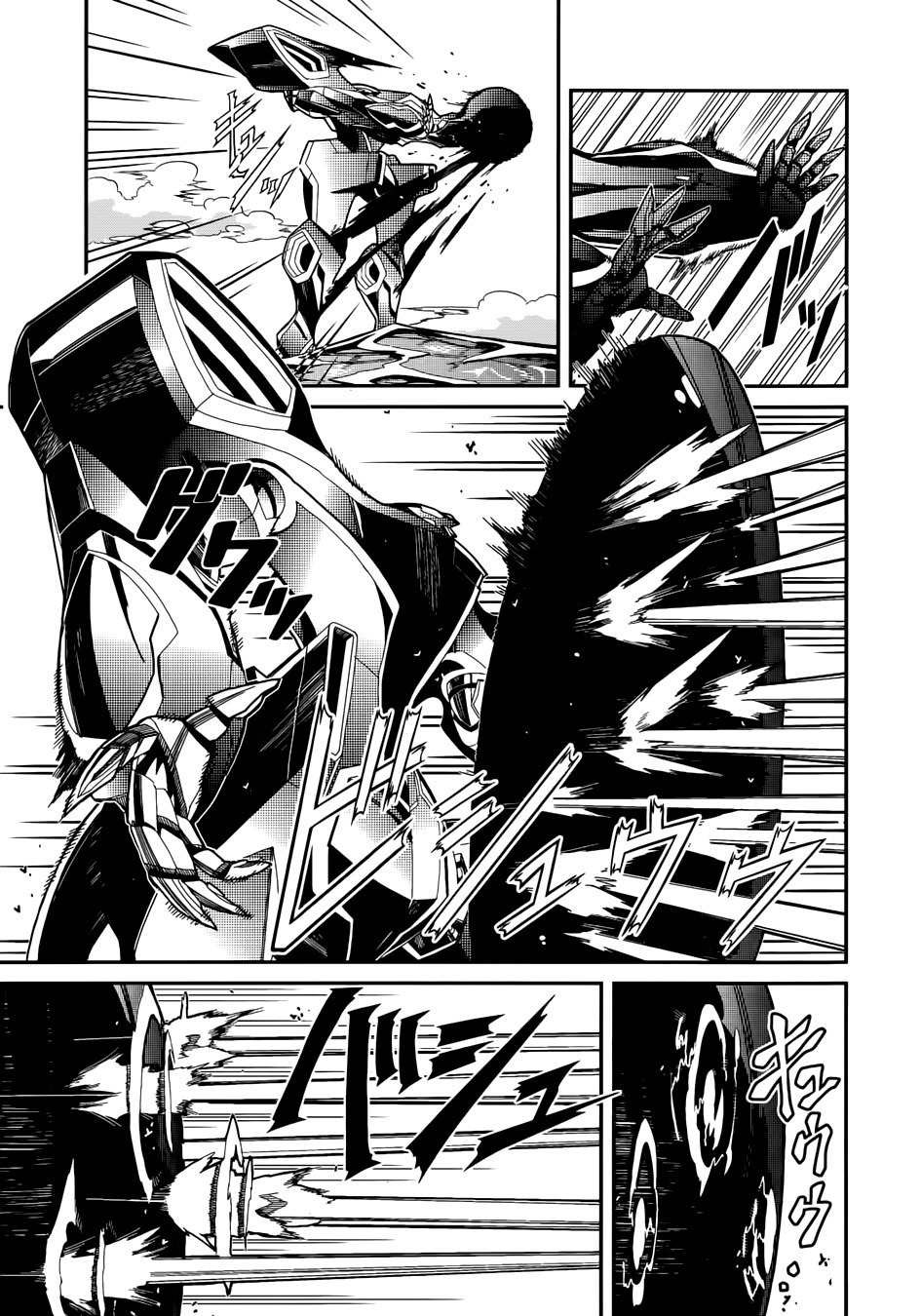 Rinne no Lagrange - Flower Declaration of Your Heart Chapter 3 page 4 - Chapter 3: To the Sky of Kamogawa