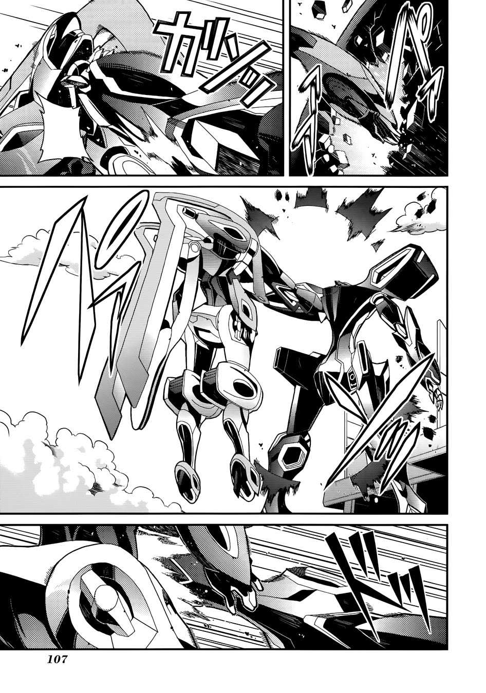 Rinne no Lagrange - Flower Declaration of Your Heart Chapter 4 page 15 - Chapter 4: Kamogawa Wrestling
