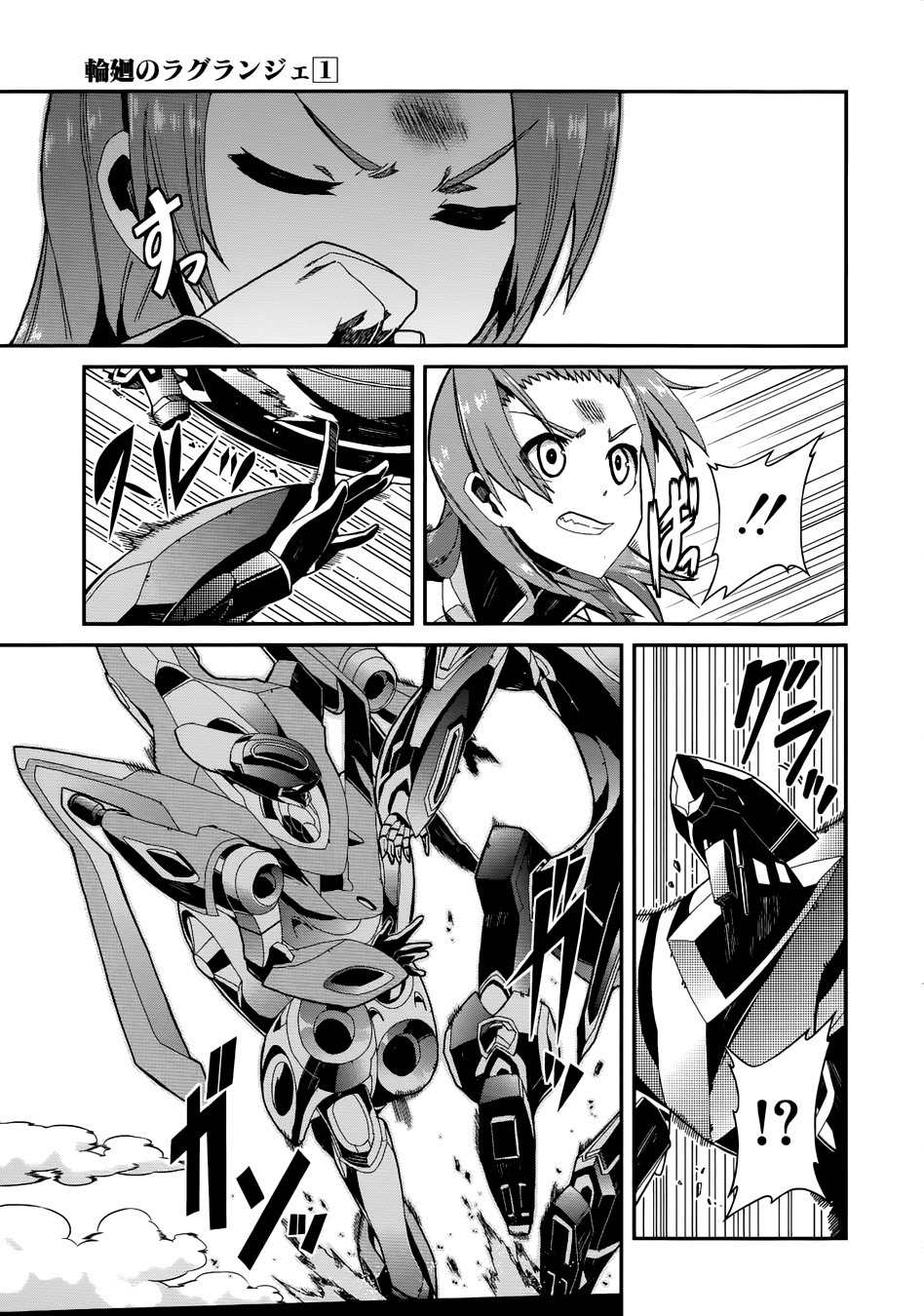 Rinne no Lagrange - Flower Declaration of Your Heart Chapter 4 page 21 - Chapter 4: Kamogawa Wrestling