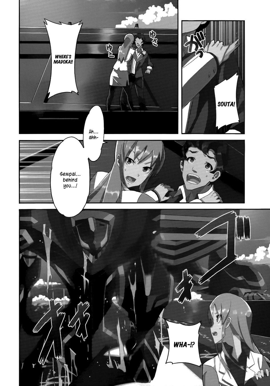 Rinne no Lagrange - Flower Declaration of Your Heart Chapter 4 page 4 - Chapter 4: Kamogawa Wrestling