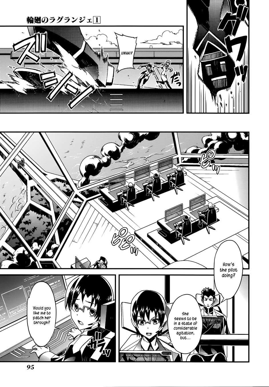 Rinne no Lagrange - Flower Declaration of Your Heart Chapter 4 page 5 - Chapter 4: Kamogawa Wrestling