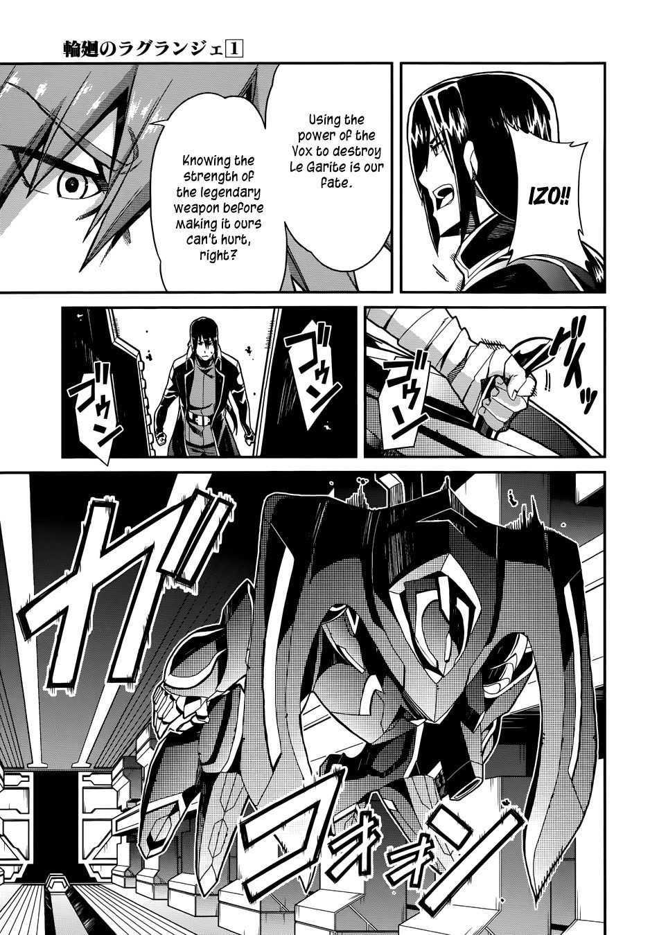 Rinne no Lagrange - Flower Declaration of Your Heart Chapter 5 page 12 - Chapter 5: Getting Lost in Kamogawa
