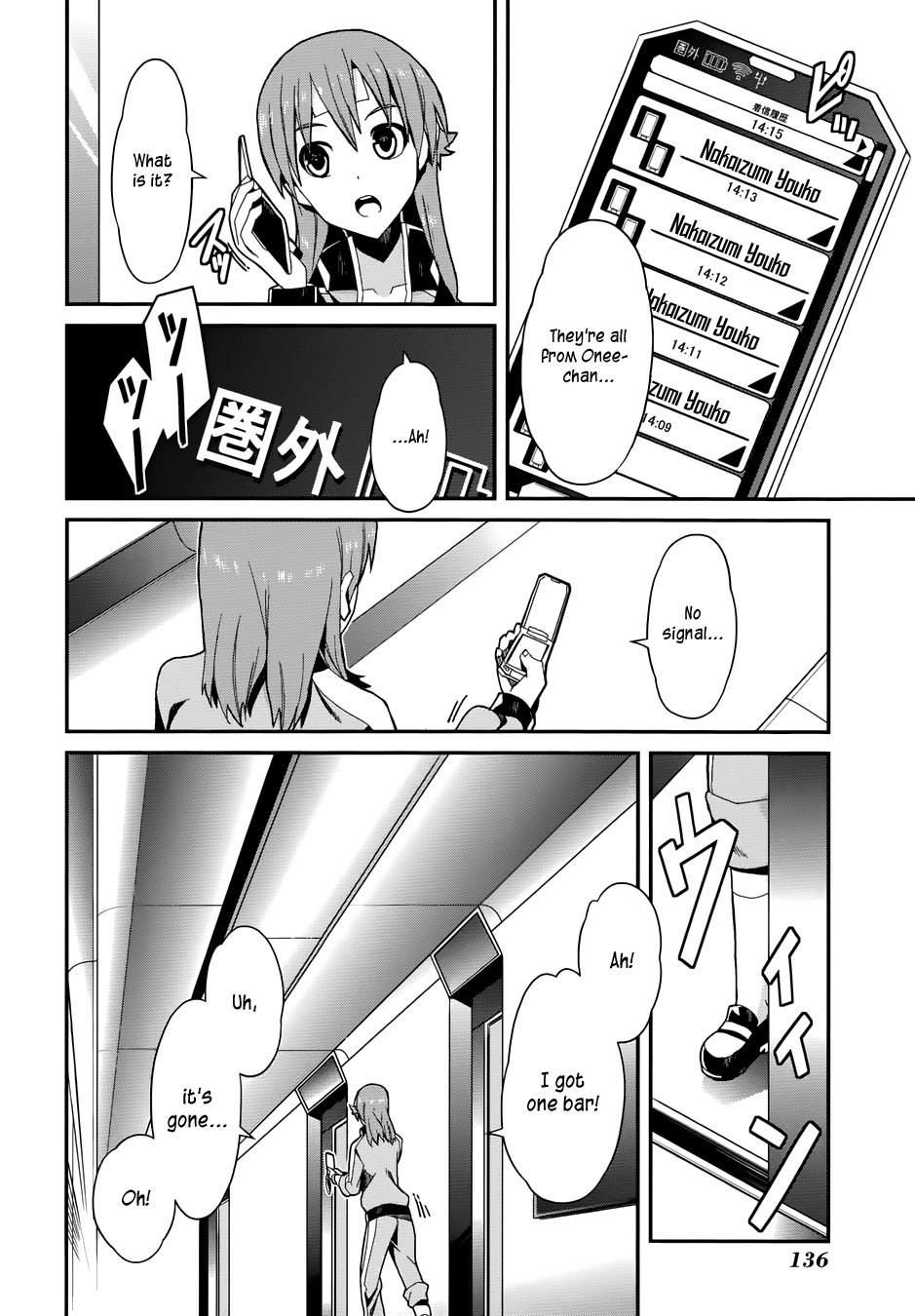 Rinne no Lagrange - Flower Declaration of Your Heart Chapter 5 page 17 - Chapter 5: Getting Lost in Kamogawa
