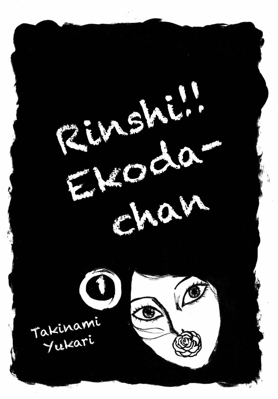 Rinshi!! Ekoda-chan Chapter 1.2 page 4 - Chapter 1 v2 : Rose
