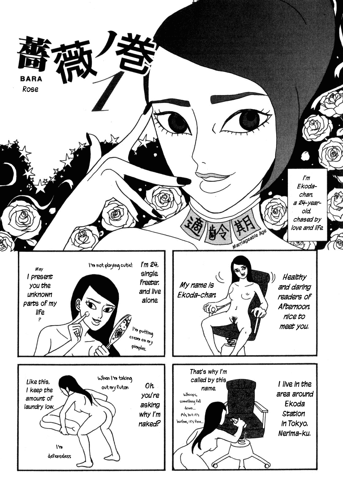 Rinshi!! Ekoda-chan Chapter 1.2 page 6 - Chapter 1 v2 : Rose