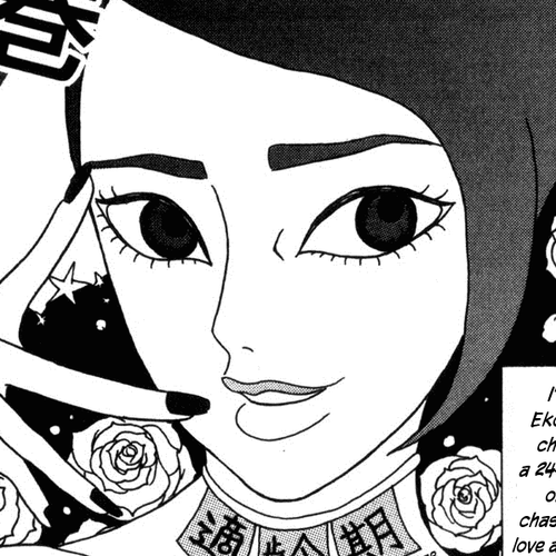Rinshi!! Ekoda-chan Chapter 1 v2 : Rose cover