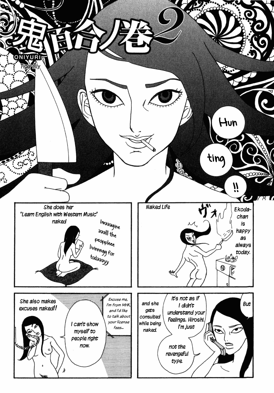 Rinshi!! Ekoda-chan Chapter 2.2 page 1 - Chapter 2 v2 : Tiger Lily